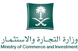 ministry_of_commmerce_and_investment_logo